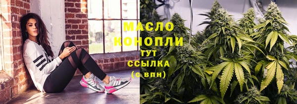 MESCALINE Белокуриха