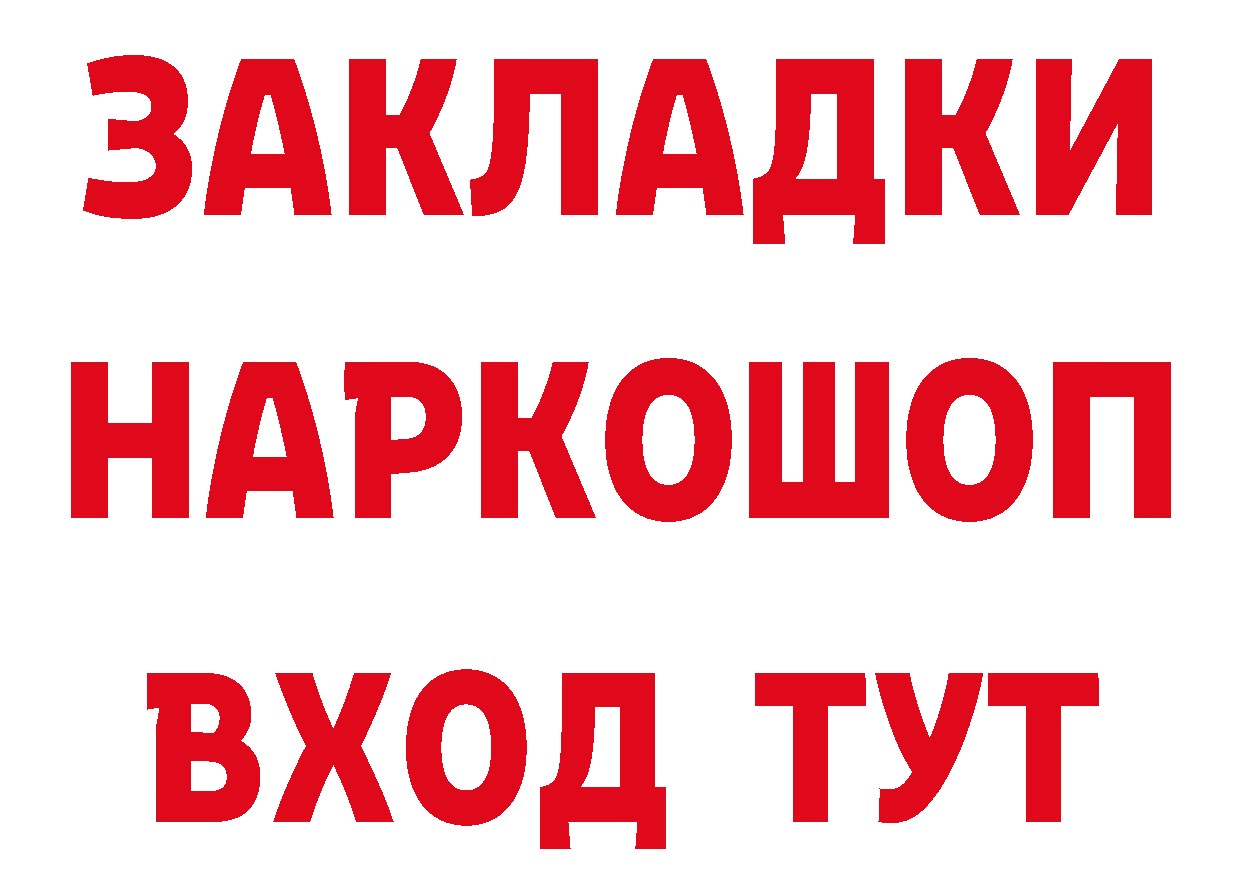 Бошки Шишки тримм маркетплейс площадка МЕГА Гвардейск