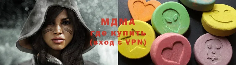 MDMA Molly  darknet телеграм  Гвардейск 